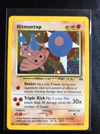 Hitmontop - Neo Discovery, Ophalen of Verzenden, Zo goed als nieuw