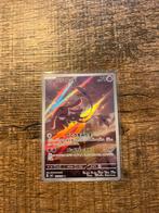 Electric Breaker Mesprit 114/106 AR, Hobby en Vrije tijd, Verzamelkaartspellen | Pokémon, Ophalen of Verzenden, Zo goed als nieuw