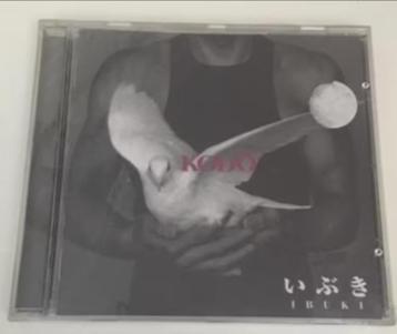 CD Kodō – Ibuki = いぶき 489940 2 beschikbaar voor biedingen