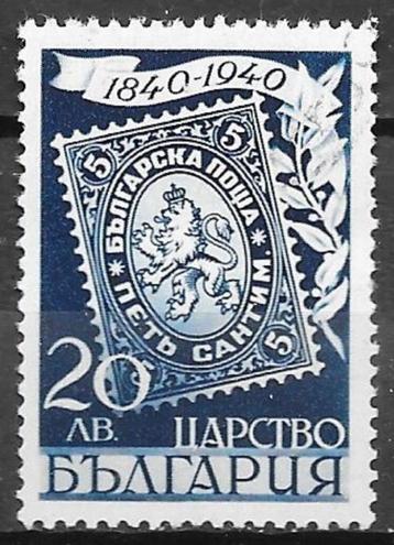 Bulgarije: Mi. 390 uit 1940 beschikbaar voor biedingen