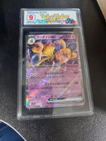 Alakazam 9 (Near Mint) beschikbaar voor biedingen