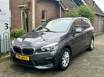 BMW 2 Serie Gran Tourer 216i 7p. Corporate Lease (bj 2018), Auto's, Te koop, Zilver of Grijs, Benzine, 73 €/maand