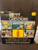 Souvenir van Griekenland - Bouzouki Sound LP, Ophalen of Verzenden, Gebruikt, 12 inch