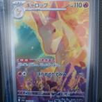 Pokemon Rapidash 069/063 sv9a Heat Wave Arena, Ophalen of Verzenden, Zo goed als nieuw, Losse kaart, Foil