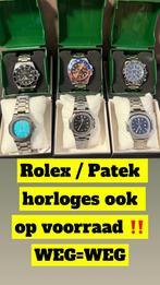 Luxe horloges - Rolex, Patek en meer!, Sieraden, Tassen en Uiterlijk, Horloges | Heren, Polshorloge, Ophalen of Verzenden, Zo goed als nieuw