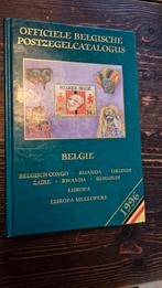 Officiële Belgische Postzegelcatalogus 1996, Postzegels en Munten, Postzegels | Europa | België, Niet gestempeld, Ophalen of Verzenden