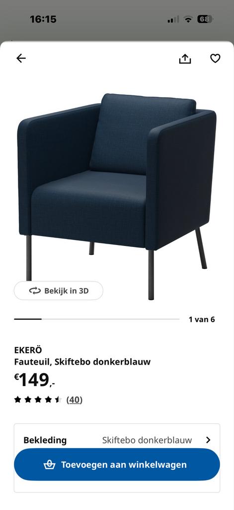 2 stuks IKEA EKERÖ Fauteuil - Skiftebo donkerblauw, Ophalen, Gebruikt, Twee, Blauw