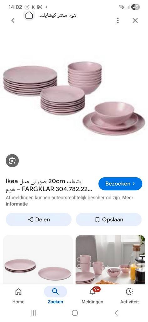 IKEA FÄRGKLAR Roze Servies - Borden, Kommen, Kopjes, Huis en Inrichting, Keuken | Servies, Zo goed als nieuw, Compleet servies