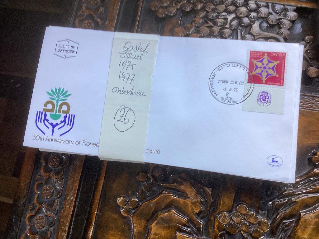 No26 Verzameling fdc Israel 1975-1977 50 stuks onbeschreve, Ophalen, Buitenland