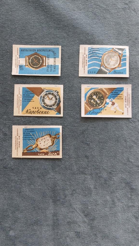 Lucifermerken Rusland, Horloges 5 stuks, Verzenden, Gebruikt, Luciferdoosjes of -merken