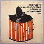 jaren 70 80 Sovjet tijdperk safety poster Riga Letland, Ophalen of Verzenden