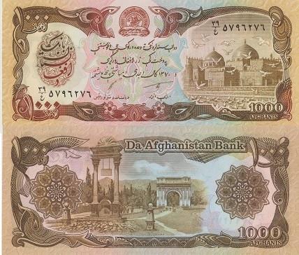 AFGHANISTAN 1991 1000 afghanis #61c UNC, Postzegels en Munten, Verzenden, Zuidoost-Azië, Los biljet