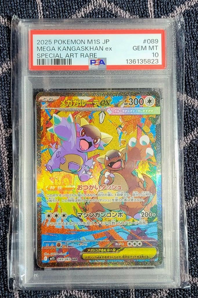 Mega Kangaskhan ex Special Art Rare PSA 10 Pokemon Kaart, Ophalen of Verzenden, Zo goed als nieuw, Losse kaart