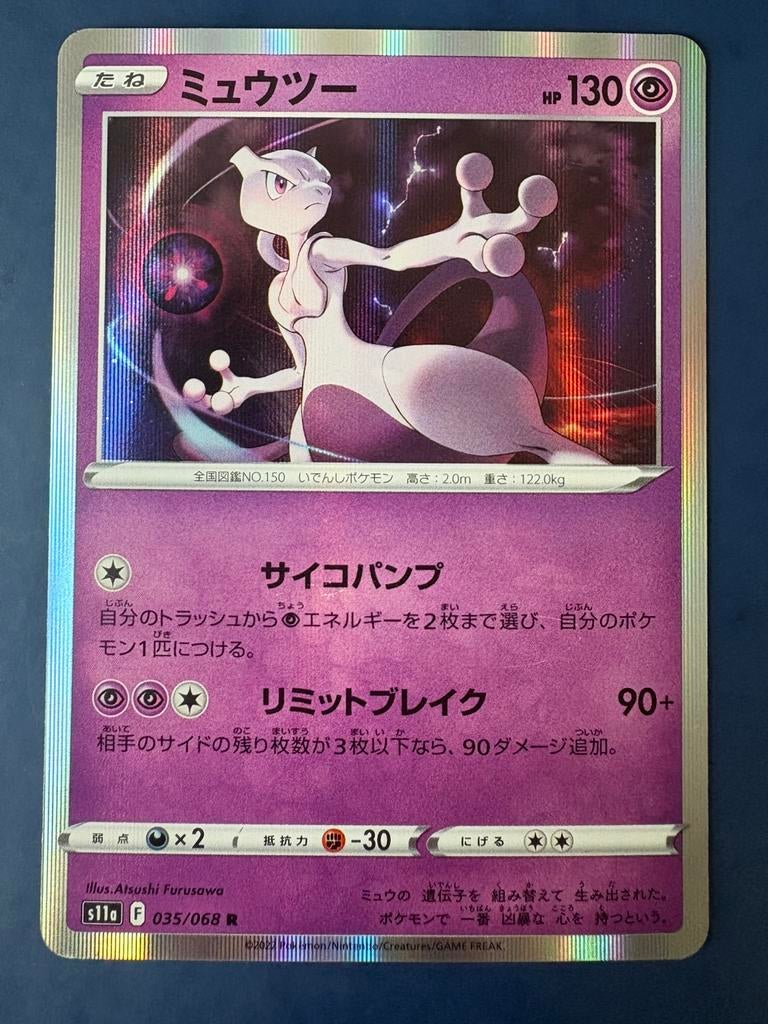 Pokemon Mewtwo 035 068 holo Japans, Ophalen of Verzenden, Zo goed als nieuw
