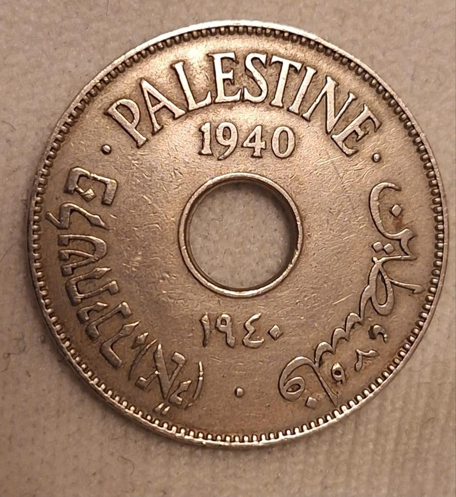 Palestina 10 Mils munt 1940 - Zeldzaam verzamelstuk, Verzenden, Overige landen, Losse munt
