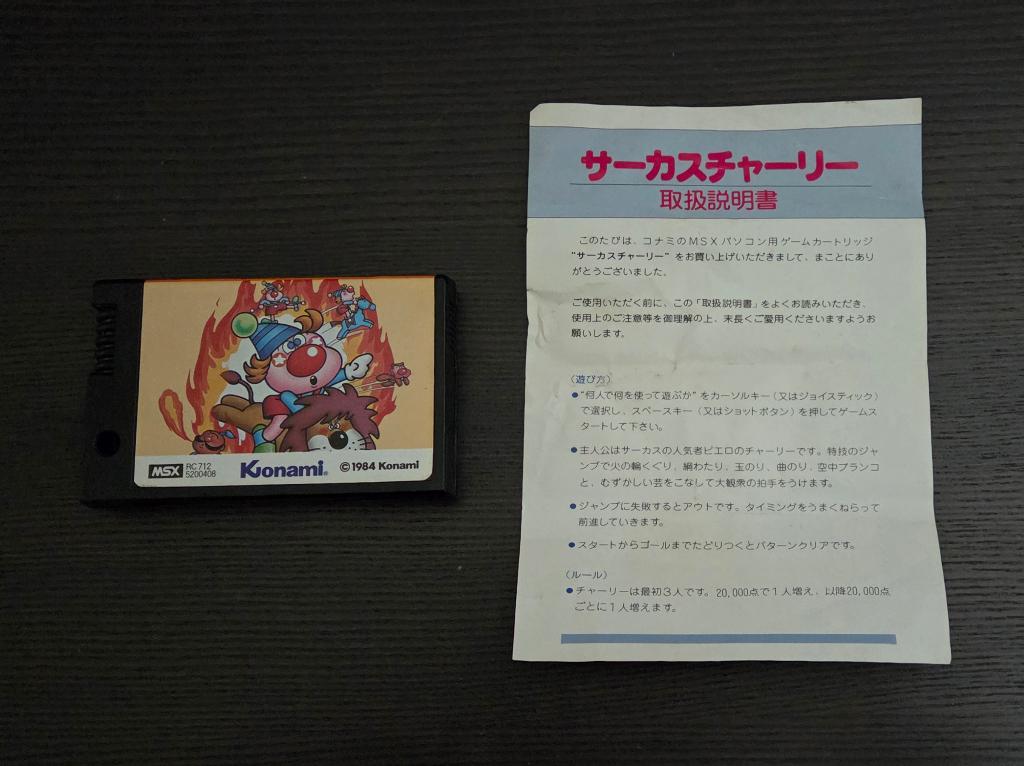 MSX - Circus Charlie - Konami, Verzenden, MSX