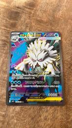 Mega abomasnow ex, Ophalen of Verzenden, Zo goed als nieuw