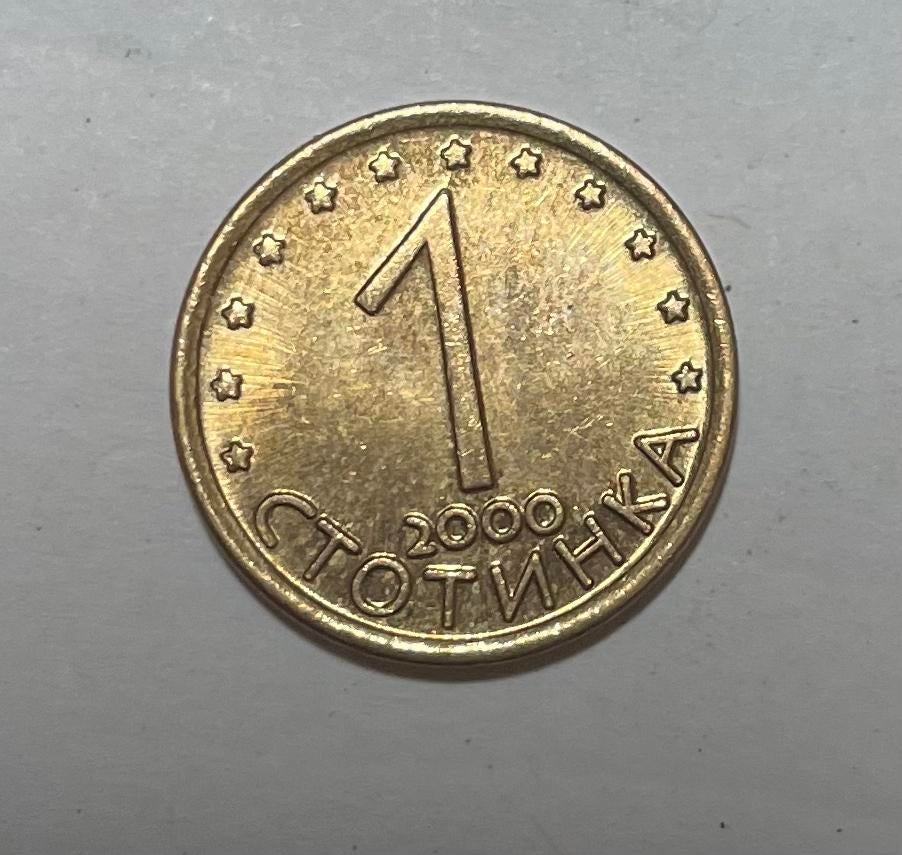 1 stotinka Bulgarije 2000, Ophalen of Verzenden, Bulgarije