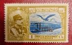 Iran 1935 Air Mail Set of 1930 overprinted "Iran" in black, Verzenden, Postfris, Midden-Oosten