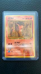 Pokemon vending expansion sheet vulpix no 037, Ophalen of Verzenden, Gebruikt, Losse kaart