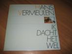 Hans vermeulen ( sandy coast) lps, Cd's en Dvd's, Ophalen of Verzenden, 1960 tot 1980, Gebruikt, 12 inch