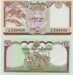 NEPAL 2012 10 rupees #70 UNC, Postzegels en Munten, Bankbiljetten | Azië, Centraal-Azië, Verzenden