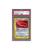 Pokemon Pidgeot 1st Edition Expedition JP Holo #123 PSA 10, Verzenden, Zo goed als nieuw, Losse kaart, Foil