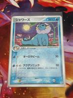 Vaporeon Holo Rare Japans NM, Hobby en Vrije tijd, Verzamelkaartspellen | Pokémon, Nieuw, Foil, Ophalen of Verzenden, Losse kaart