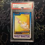 PSA 9 - Carddass Pocket Monsters Spearow 1997 Pokémon, Hobby en Vrije tijd, Verzamelkaartspellen | Pokémon, Verzenden