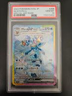 Glaceon ex #206 sv8a japans PSA 10, Ophalen of Verzenden, Zo goed als nieuw, Losse kaart, Foil