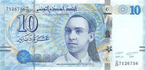 Tunesia 10 Dinars 2013 Unc pn 96, Postzegels en Munten, Bankbiljetten | Afrika, Los biljet, Overige landen, Ophalen of Verzenden