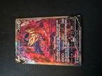 Zamazenta V gg54, Hobby en Vrije tijd, Verzamelkaartspellen | Pokémon, Verzenden, Zo goed als nieuw, Losse kaart, Foil