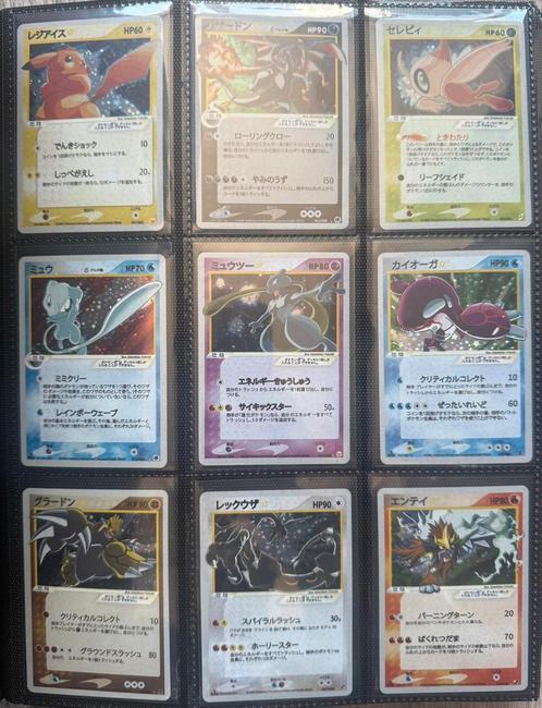27x Diverse Japanse Pokémon Gold Star Kaarten (Custom Made), Hobby en Vrije tijd, Verzamelkaartspellen | Pokémon, Nieuw, Meerdere kaarten