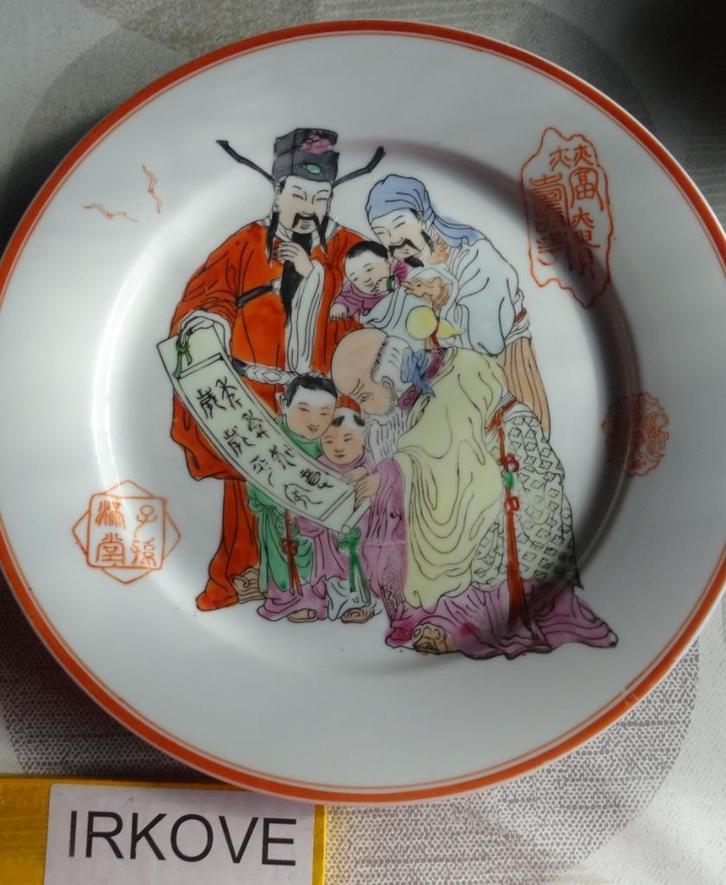 MACAU * HANDBESCHILDERD BORD LERAREN * Gemerkt *, Antiek en Kunst, Antiek | Wandborden en Tegels, Verzenden