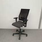 Ahrend 250 Centennial bureaustoel - grijze stof / netweave, Niet ingevuld, Gebruikt, Niet ingevuld, Niet ingevuld