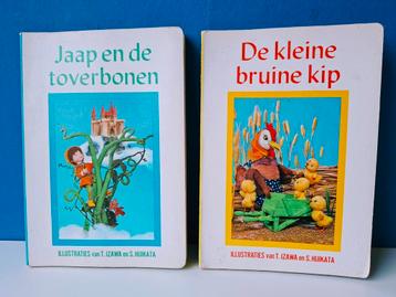 Retro boekjes Japanse illustratoren T. Izawa en S. Hijikata  beschikbaar voor biedingen