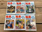 Dragon Ball pockets, Japan (Manga), Ophalen of Verzenden, Eén comic