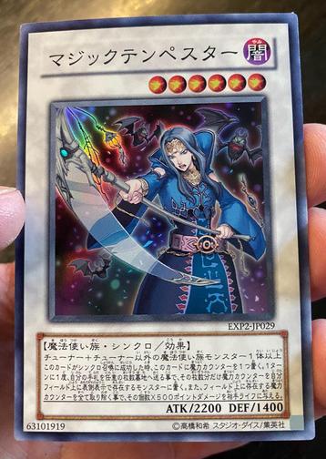 Yu-Gi-Oh! Tempest Magician EXP2-JP029 Japanse Ed !