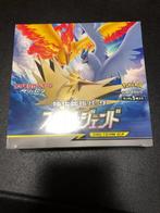 Pokémon tcg: sky legends sm10b japanse pokemon booster box, Hobby en Vrije tijd, Verzamelkaartspellen | Pokémon, Ophalen of Verzenden