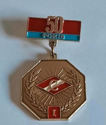 Medaille broche Spartak Moskou beschikbaar voor biedingen