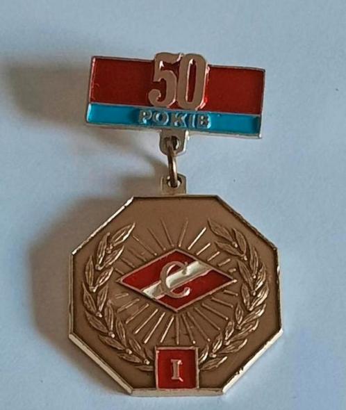 Medaille broche Spartak Moskou, Verzamelen, Speldjes, Pins en Buttons, Zo goed als nieuw, Speldje of Pin, Sport, Ophalen of Verzenden