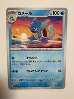 Pokemon Wartortle 008/165 Japans, Ophalen of Verzenden, Zo goed als nieuw