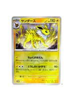 Jolteon 051/187 sv8a Master Ball Mirror Terastal Festival, Ophalen of Verzenden, Zo goed als nieuw