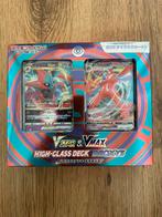 VSTAR & VMAX High Class Deck Deoxys - Sealed - Mint/Nieuw, Ophalen of Verzenden, Nieuw, Speeldeck, Foil
