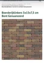 Gezocht, boerderijklinkers 15 x5 x7 cm, Tuin en Terras, Ophalen of Verzenden, Gebruikt, Beton, Klinkers