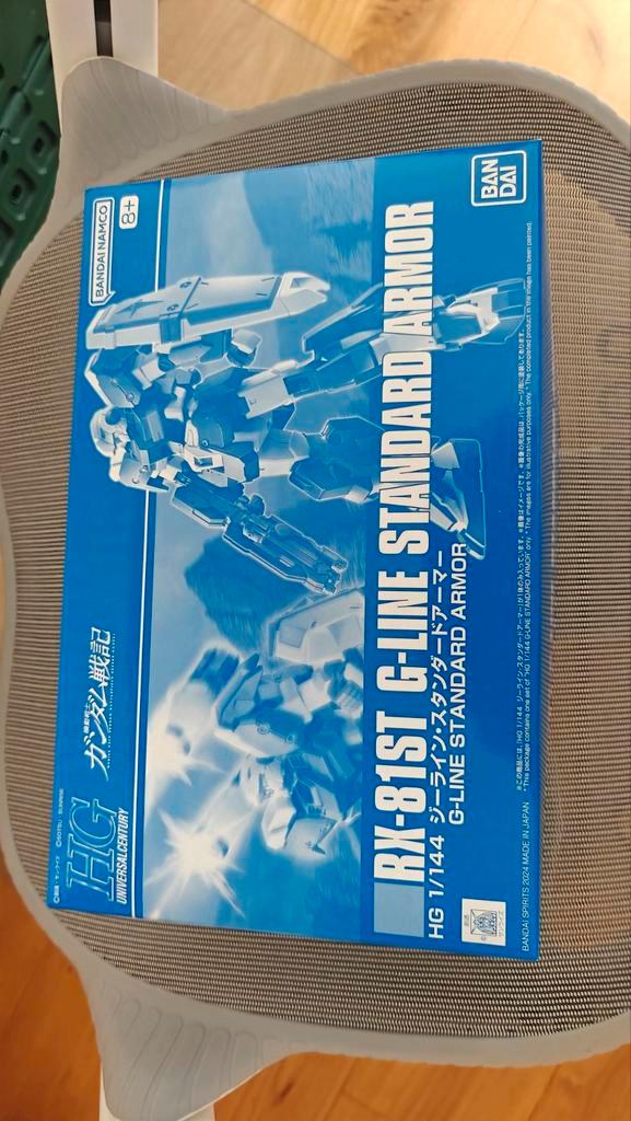 Gundam RX-81ST G-Line Standard Armor - Nieuw in doos!, Hobby en Vrije tijd, Modelbouw | Auto's en Voertuigen, Nieuw, Overige typen