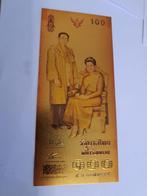GOUDFOLIE BILJET/ THAILAND KONINGIN SIKRIT, Verzenden, Overige landen, Los biljet