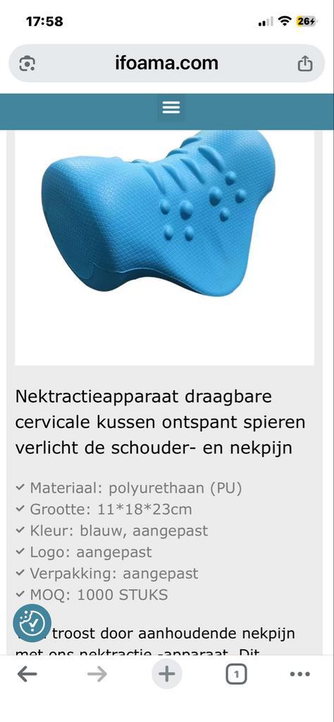 Nekondersteuner Massage - Ontspanning voor je nek!, Sport en Fitness, Massageproducten, Nieuw, Apparaat, Ophalen of Verzenden