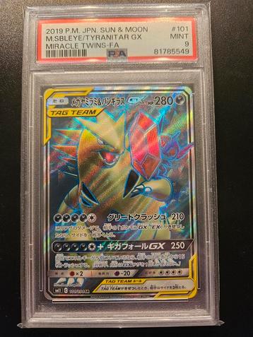 Mega sableye & tyranitar GX 101/094 japans PSA 9 beschikbaar voor biedingen