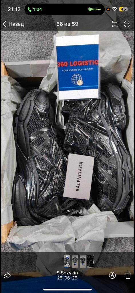 Balenciaga. 43 maat. Runner. Nieuw., Kleding | Heren, Schoenen, Nieuw, Zwart, Ophalen of Verzenden